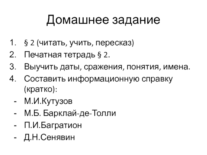 Как выучить пересказ. Выучить пересказ. Как быстро выучить пересказ по истории 5 класс. Как быстро выучить пересказ. Как быстро выучить пересказ по литературе.