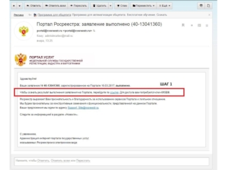 Презентация 1