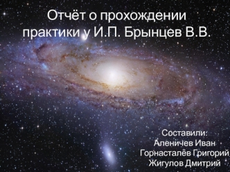 Изучение диспетчерской деятельности компании