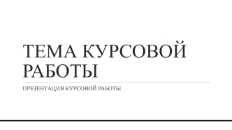 Крупнейшее промышленное предприятие ООО Кнауф Гипс Новомосковск