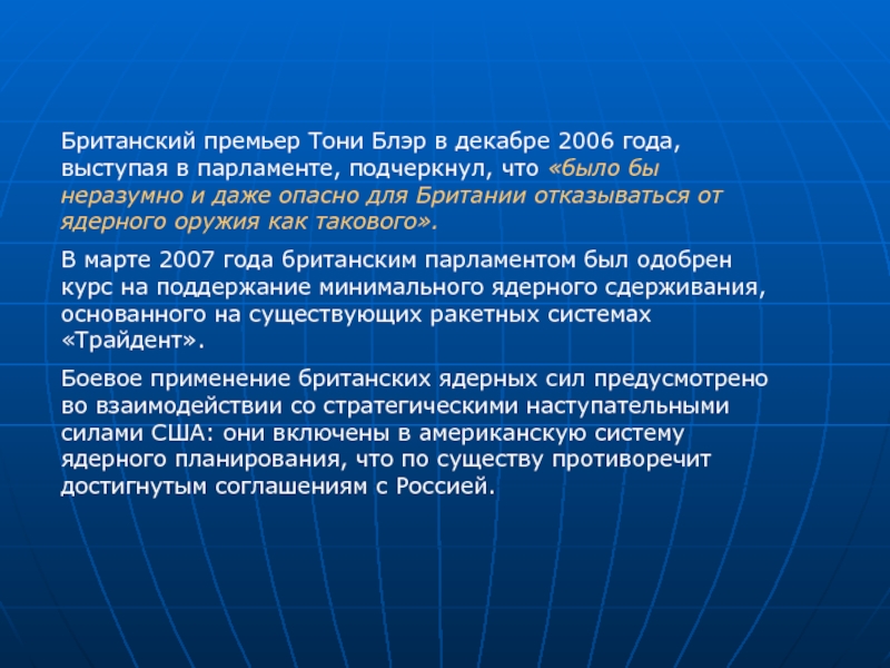 Принципы вооруженной борьбы. Современные средства вооруженной защиты и борьбы. Сферы вооруженной борьбы в современных условиях.