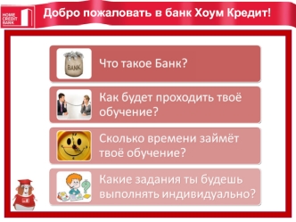 Презентация (Единая)- без фото