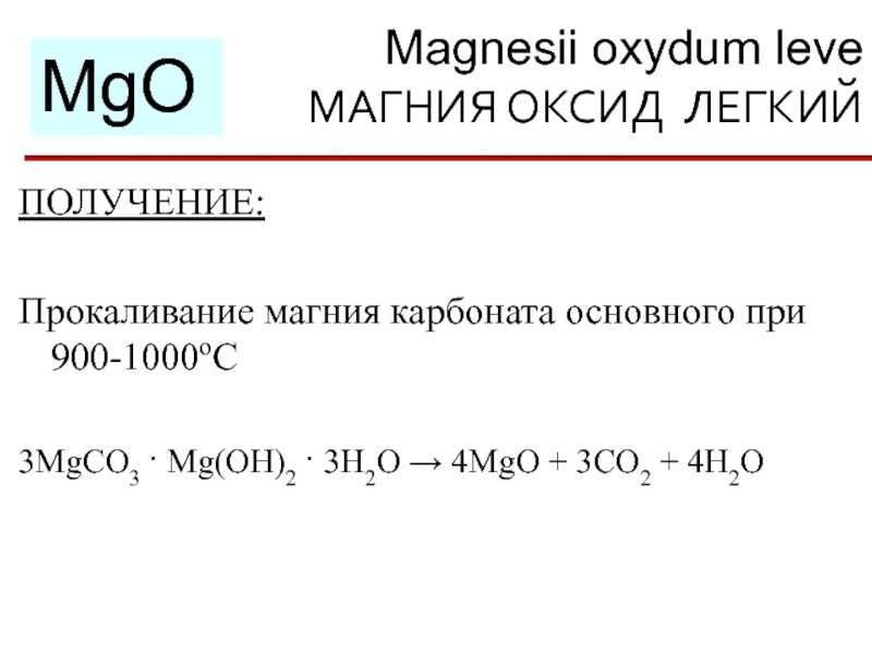 Nahco3 mg oh 2