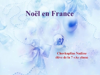 Noël en France