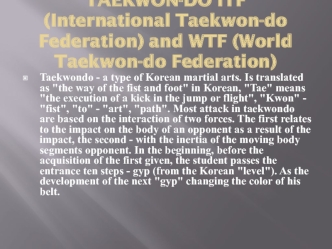 Taekwon-Do ITF (International Taekwon-do Federation) and WTF (World Taekwon-do Federation)