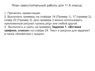 Язык разметки гипертекста HTML