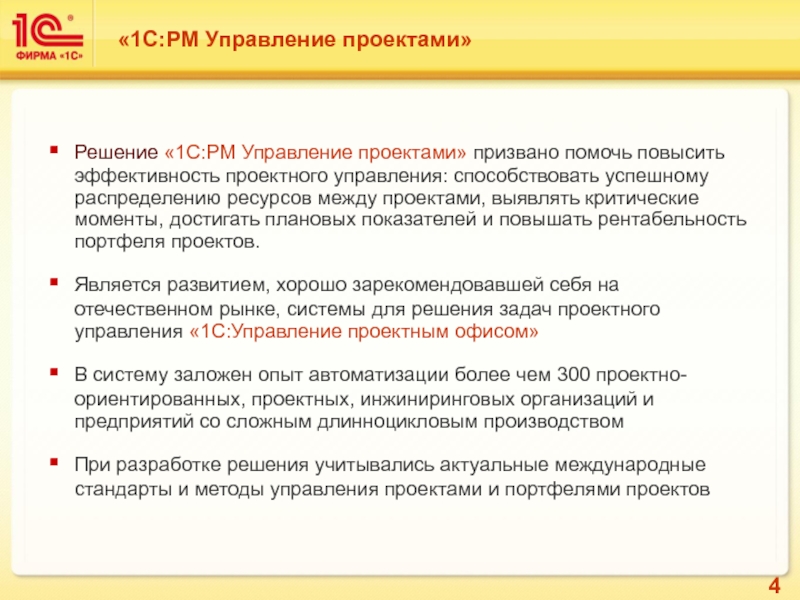 Проект призван помочь