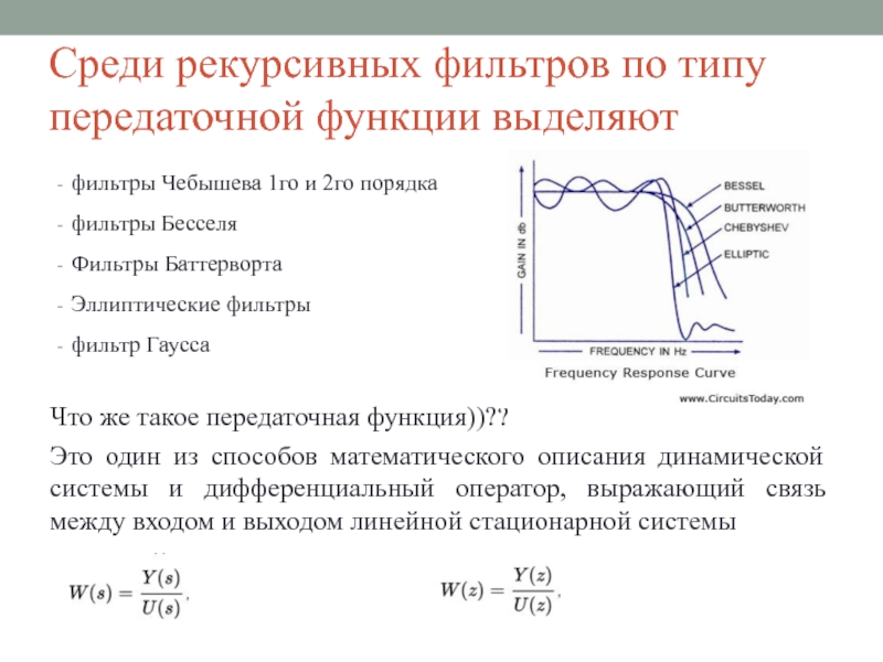 Фильтрация изображений это