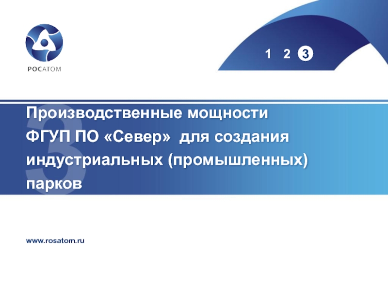 Фгупы по информации. Фгупы по информации