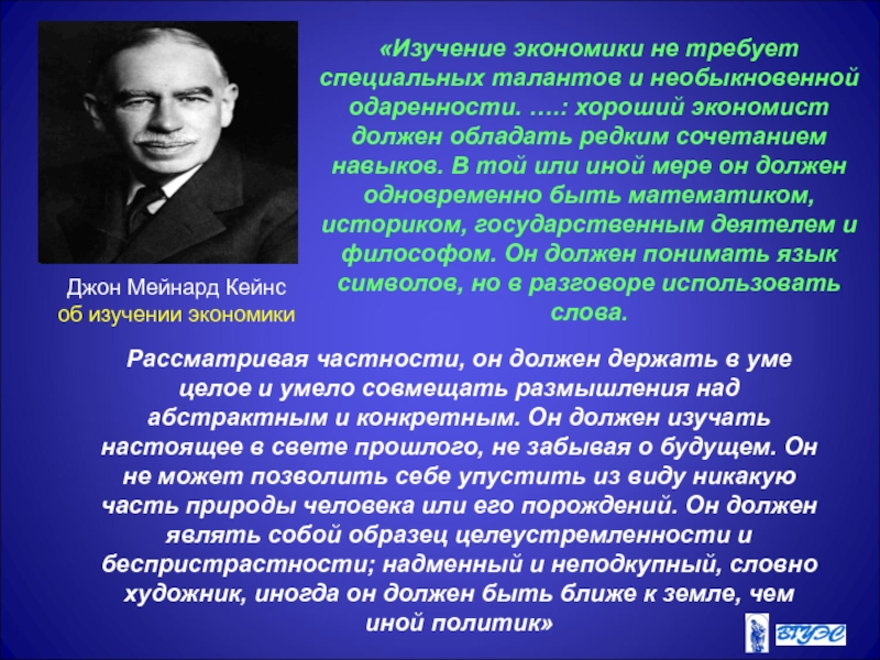 Студенты изучают экономическую литературу