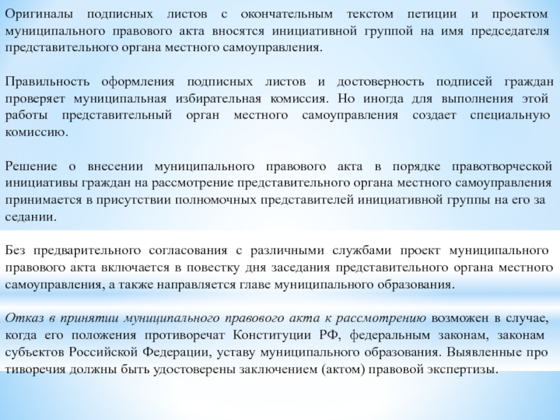 Окончательный текст. Гипохромная анемия анализ крови. Гипохромная анемия ОАК. Общий анализ крови при гипохромной анемии. Гипохромная анемия и ретикулоцитоз.