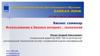 Как увеличить выручку на 30% с помощью персонализации интернет-магазина