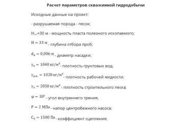 я практика ФХГТ