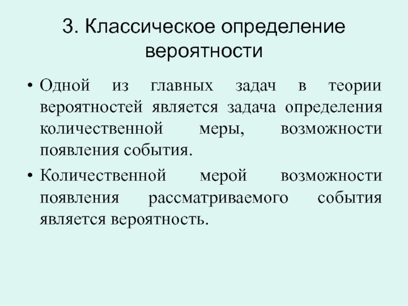 Отметьте что c наибольшей вероятностью является проектом для издательства