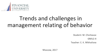 Trends and challenges in management relating of behavior