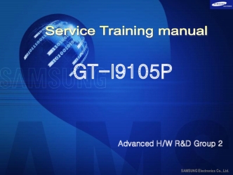 GT-I9105P Training Manual HW F