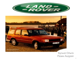 Land - Rover