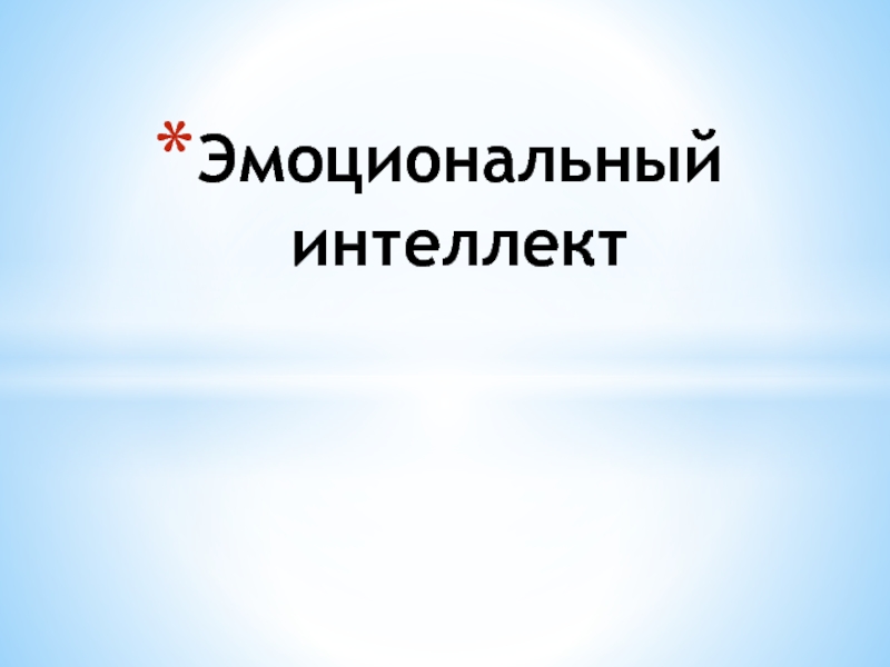 Карта осадков янаул республика башкортостан