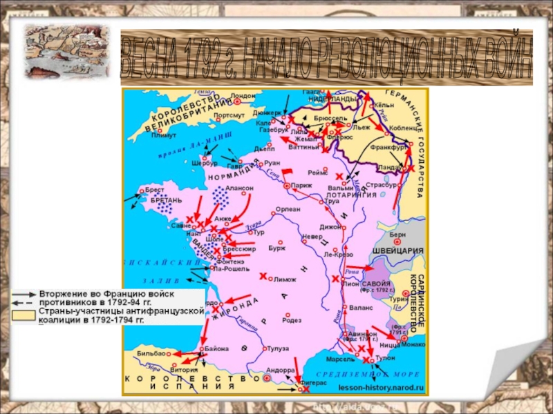 Борьба контрреволюционной европы против революционной франции 1789 1794 гг контурная карта