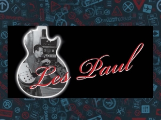 Лес Пол – віртуоз гітарист