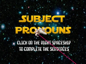 (4) защитим нашу планету от вторжения