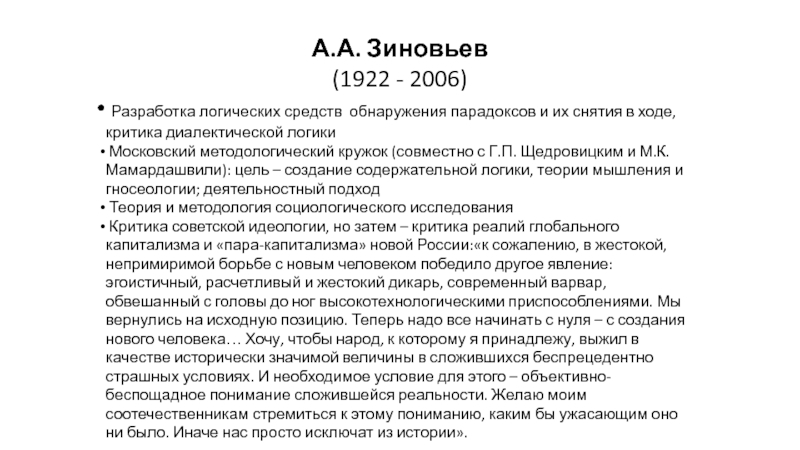 Что представляет собой текст в содержательно логическом плане