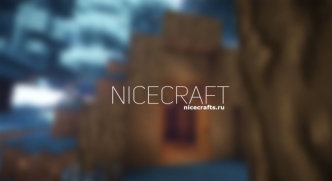 Nicecraft. Игра