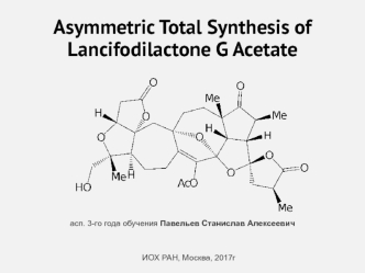 Asymmetric Total Synthesis of Lancifodilactone G Acetate