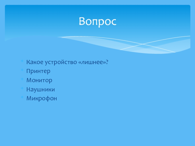 Приоритеты в питании современной молодежи индивидуальный проект