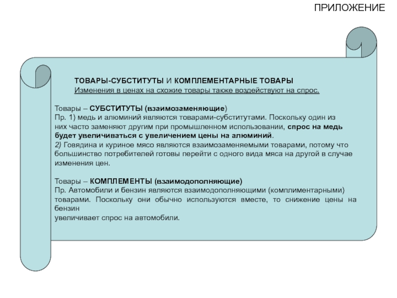 Изменений продукции. Рассказов Сергей Вениаминович Самара. Рассказов Сергей Вениаминович. Субститут в лингвистике.