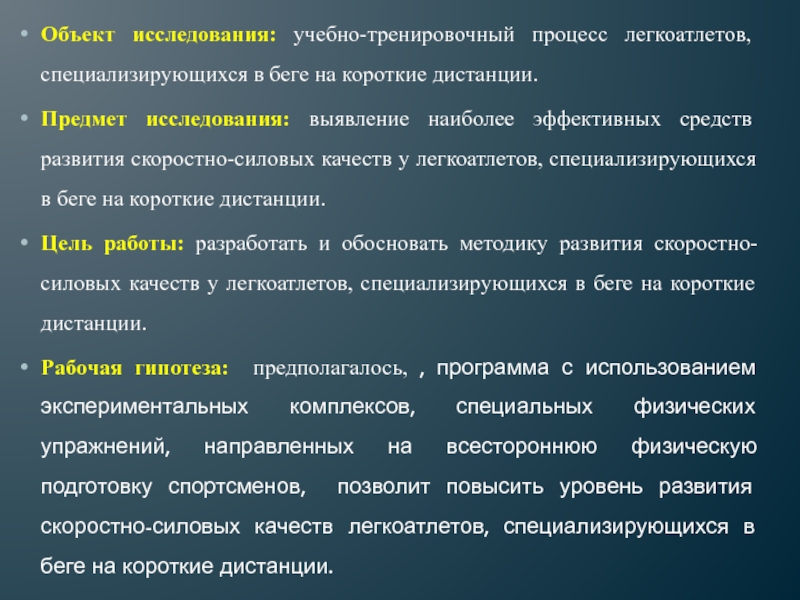 Нефункционирующая эпицистостома карта вызова