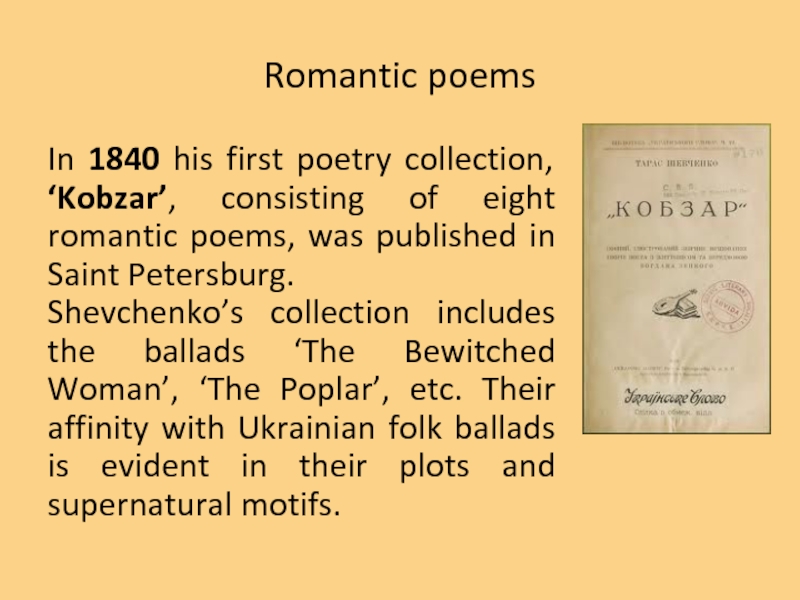 Реферат: Hass On Prose Poems Political Poetry And