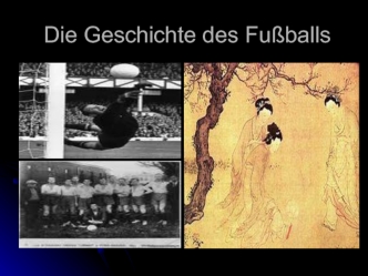 Die Geschichte des Fußballs