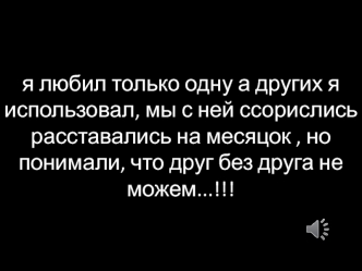 Презентация Microsoft PowerPoint