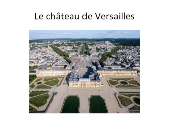 Le château de Versailles