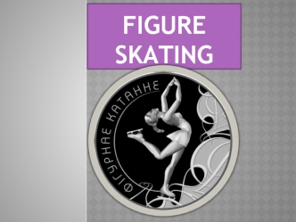 Figure Skating