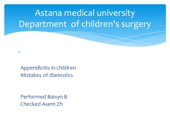 Appendicitis in children. Mistakes of dianostics