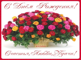 Юбилей Людмилы Ивановны