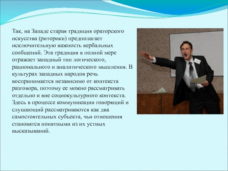 Функции ораторской речи. Ораторское искусство предполагает. Основа ораторского искусства пример. Ораторское искусство вывод. Ораторское искусство предполагает предполагает.