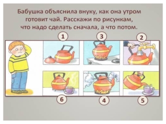 раньше позже