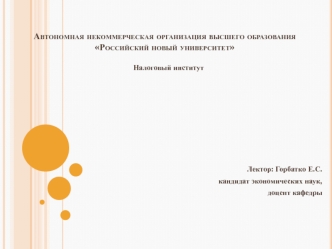 Роль и содержание комплексного анализа. Анализ в системе маркетинга