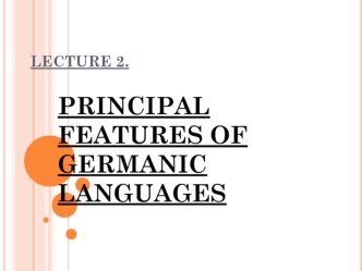 Principal features of germanic languages. (Lecture 2)