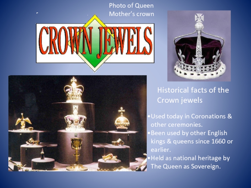 Доклад: Crown