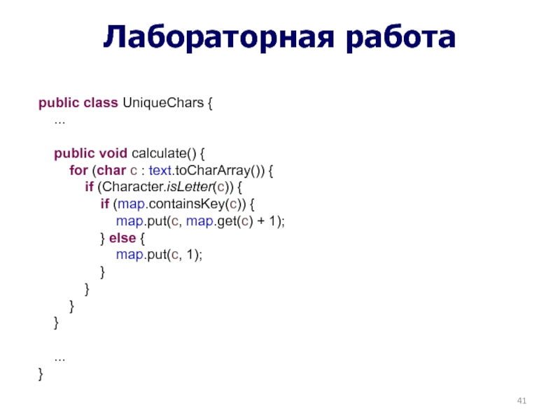 Tochararray. Isletter Pascal.