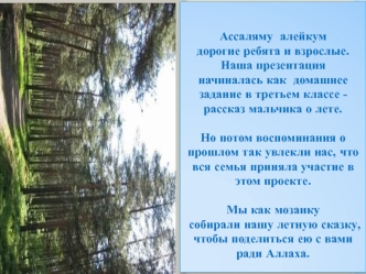 Фотоальбом