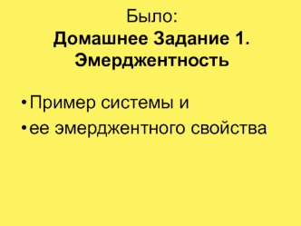 Ландшафтоведение. Природные ландшафтные воды