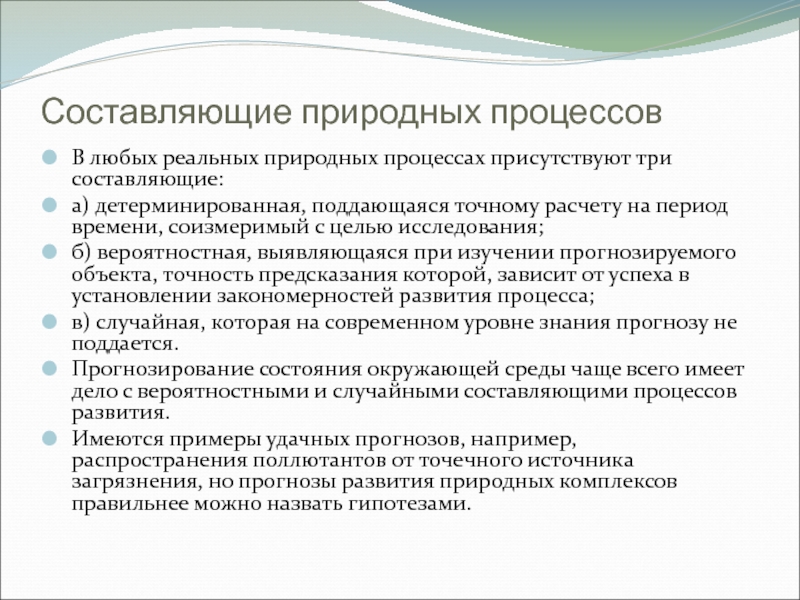 Натуральные составляющие. Потребительский кооператив создается. Советы для спортсменов. Рекомендации спортсменам. Советы тренера спортсмену.