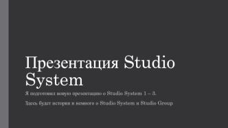 Studio System