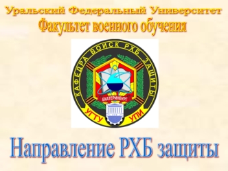 Назначение, блок-схема и устройство, принцип работы индикатора-сигнализатора ДП-64