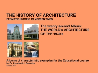 The world’s architecture of the 1930’s